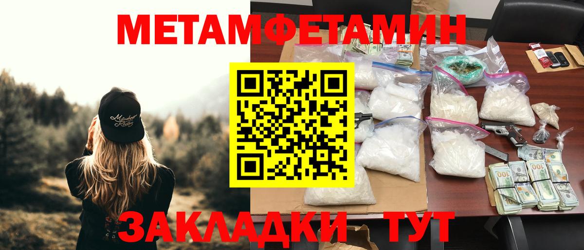 Cocaine  Кодеин  Вход с VPN  Меф МЯУ МЯУ кристаллы  Великий Устюг  ГАШИШ 