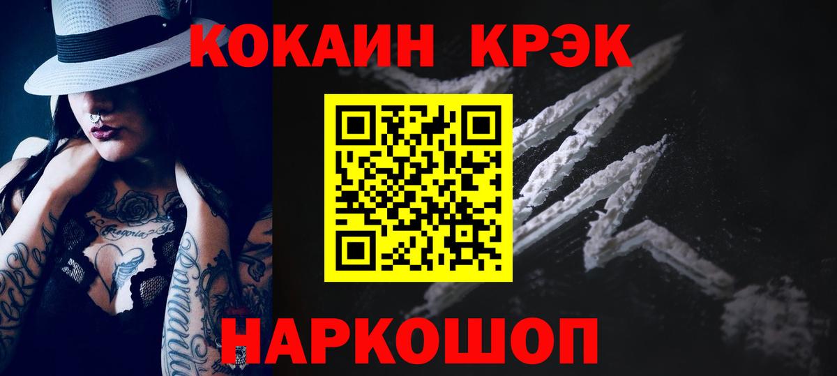 КОКАИН Columbia Великий Устюг