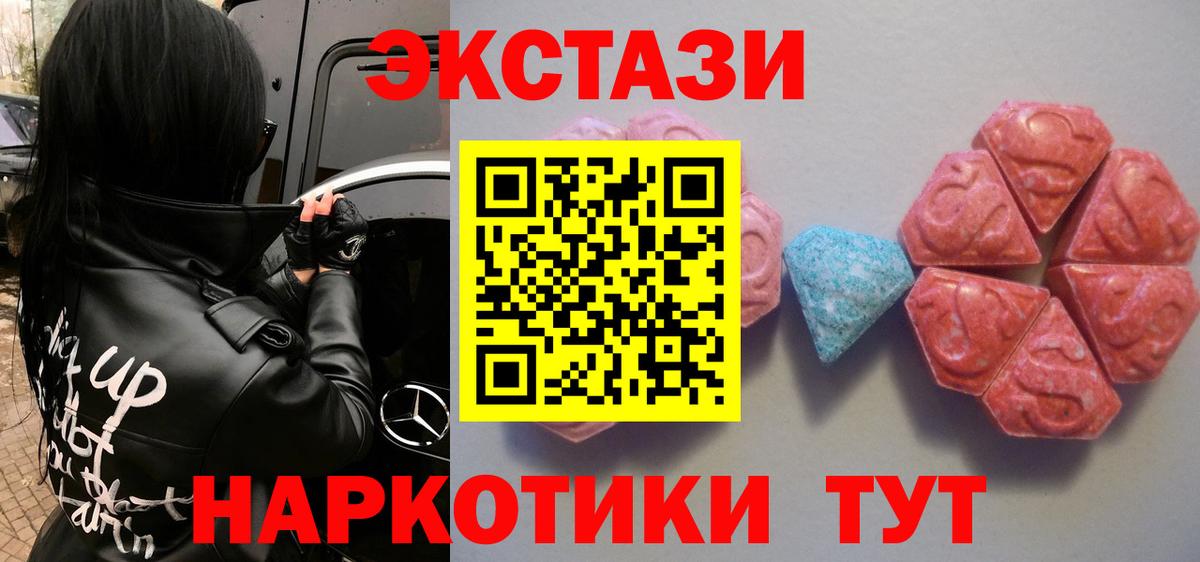 Экстази Philipp Plein  Вход с VPN  Великий Устюг  Экстази louis Vuitton 
