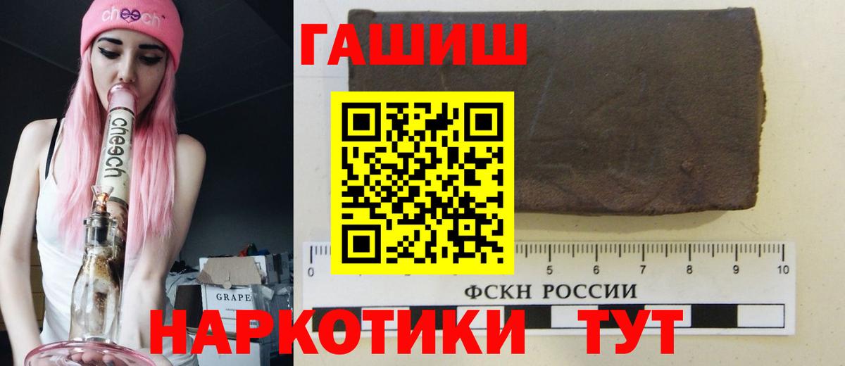 Гашиш Изолятор Великий Устюг