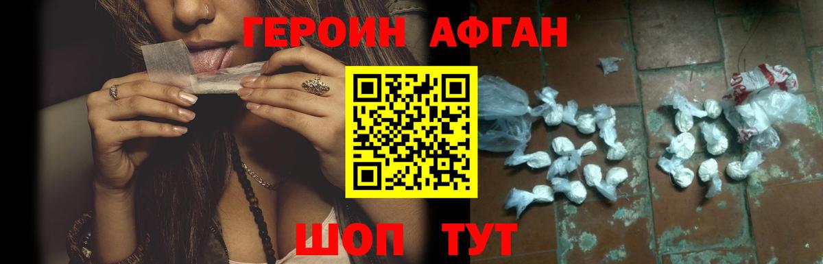Амфетамин Великий Устюг