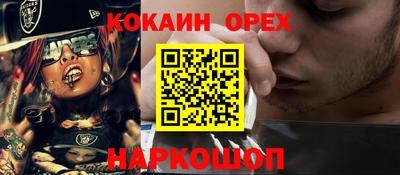 не бодяженный Кингисепп