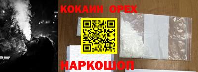 каннабис Кинель