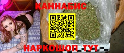 каннабис Кинель