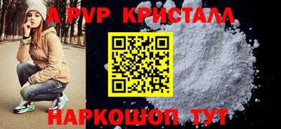 бошки Кимры