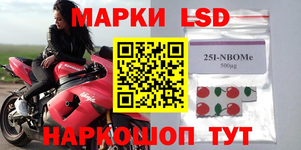 LSD-25 экстази ecstasy  ЛСД экстази кислота  Великий Устюг  Вход с VPN 