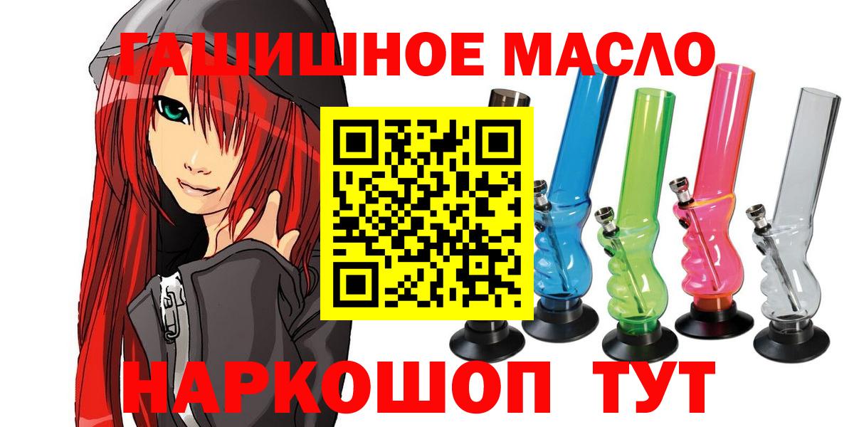 ТГК вейп Великий Устюг