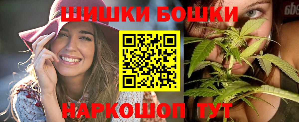 Шишки марихуана тримм Великий Устюг