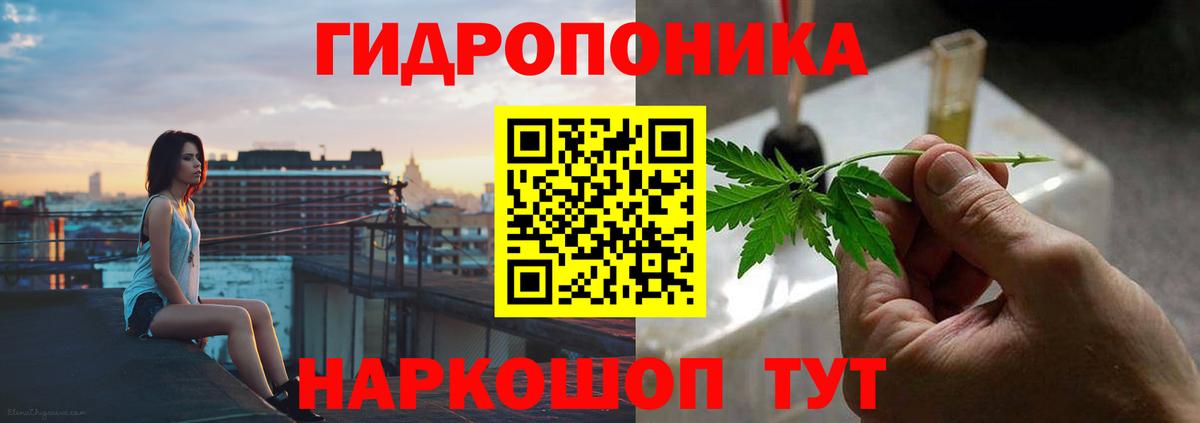 МАРИХУАНА White Widow  Вход с VPN  Великий Устюг  Каннабис White Widow  Конопля VHQ 